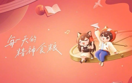 海外听喜马拉雅受限