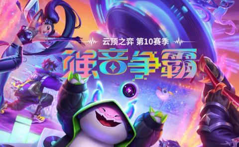 海外玩金铲铲回国加速器