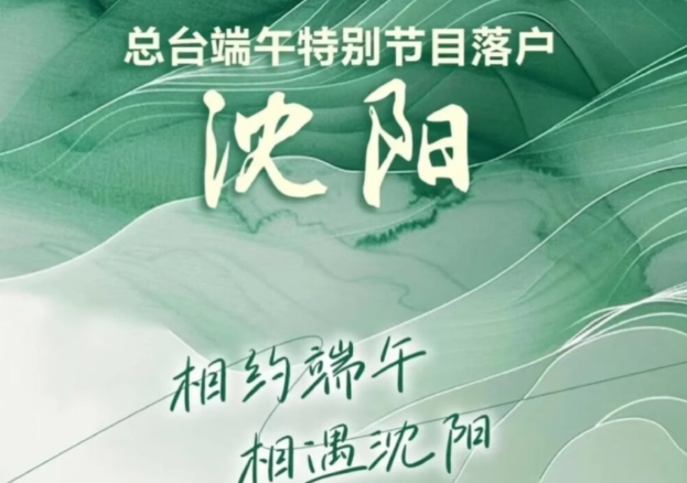 海外地区限制解除