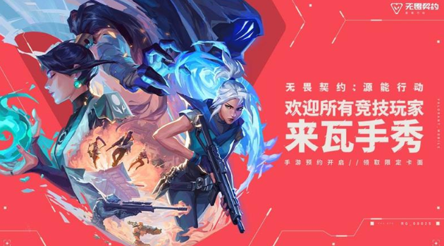 海外地区限制