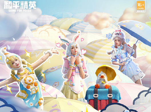 海外玩国服加速器