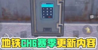 海外玩国服加速