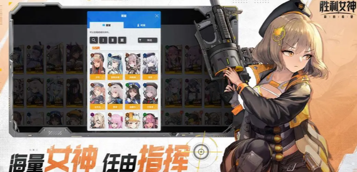 海外玩国服游戏加速