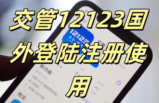 回国加速器推荐