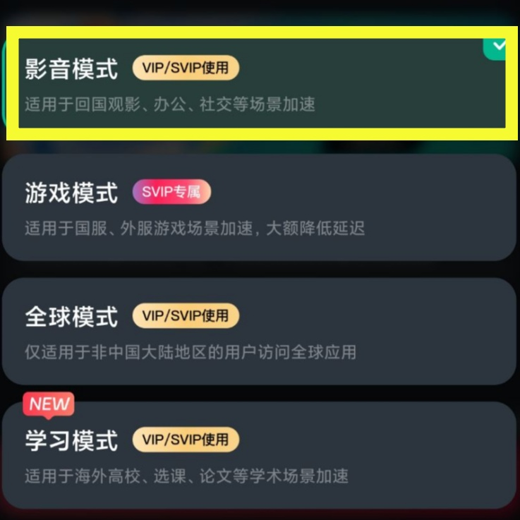 《临江仙》仙侠新作海外追剧指南