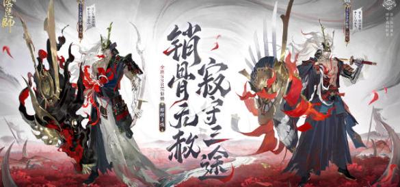 阴阳师游戏界面