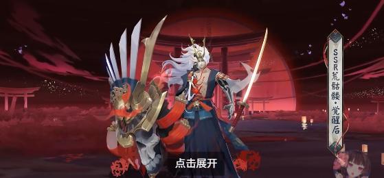 火照归途版本宣传图