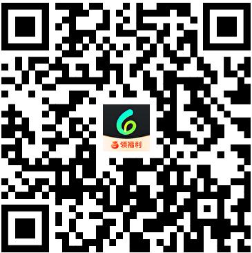 Sixfast客户端下载界面