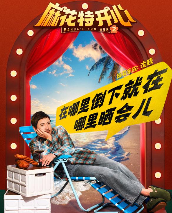 海外追剧解决方案