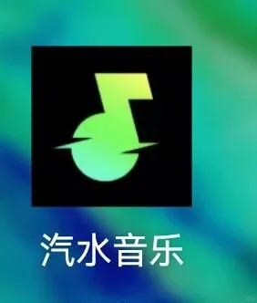 汽水音乐界面展示