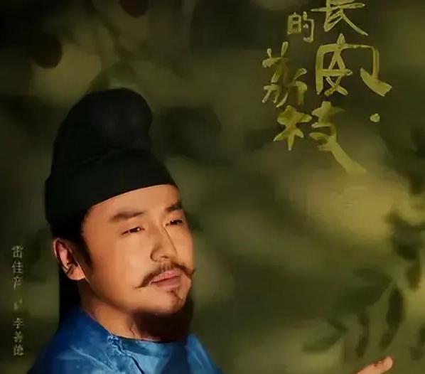 《长安的荔枝》剧照:李善德角色形象