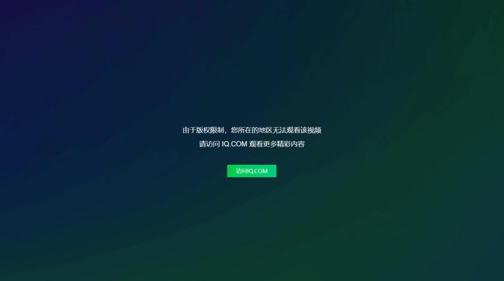 Sixfast加速器解决区域限制问题