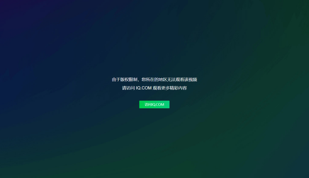 《临江仙》仙侠新作海外追剧指南