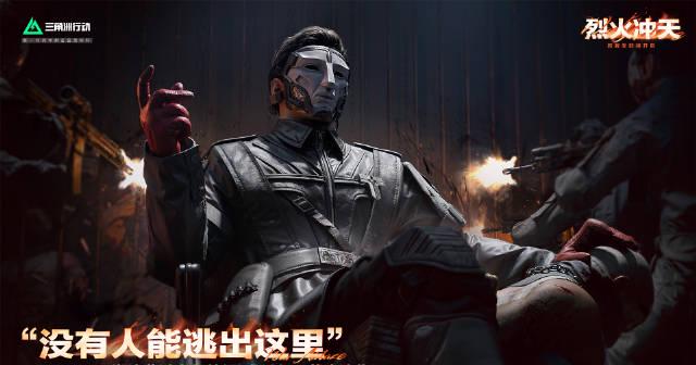 海外华人看不了《三角洲行动》?3招教你解除地区限制,畅玩国服游戏!