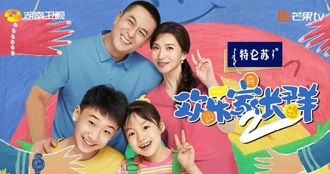 海外看芒果TV地区限制解除