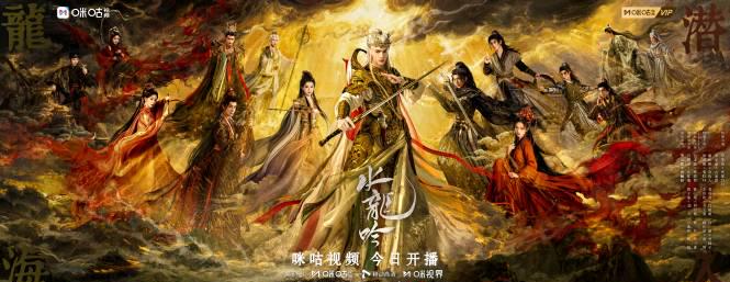 海外追剧党必看!3招破解《水龙吟》地区限制,罗云熙新剧不再卡顿