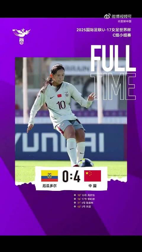 刷到中国女足U17晋级视频时,我正被海外平台卡得想砸电脑——这4个方法让追剧看球不再转圈圈