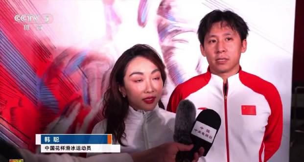 刷到隋文静韩聪复出视频时,我正卡在海外看剧的转圈加载界面——他们那句‘把不可能变成可能’突然让我泪目了