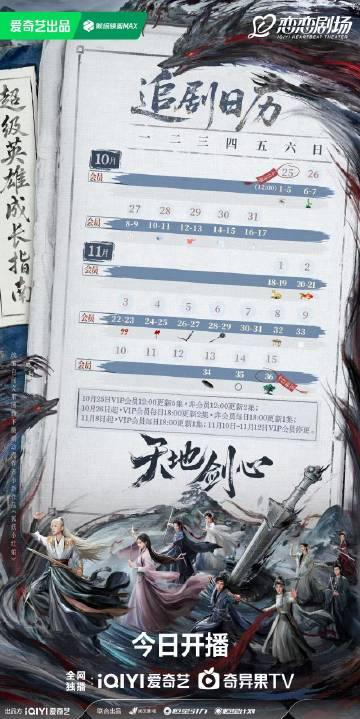 海外党追剧遇难题:QQ音乐版权限制如何破解?这些方法让你在国外也能畅听天地剑心