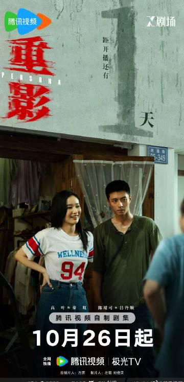 海外华人轻松解锁国内影视限制:告别卡顿,畅享热门剧集