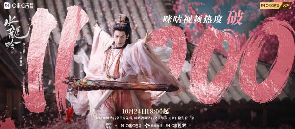海外追剧党必看!《水龙吟》热度破万背后的观剧困境与解决方案