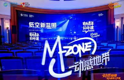 海外华人追剧指南:三步破解地区限制,轻松看遍国内热门影视