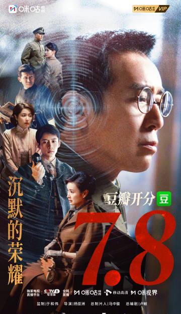 海外华人追剧困扰大揭秘:7招解决地区限制,告别卡顿看《沉默的荣耀》