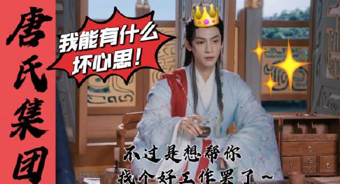 海外华人追剧遇阻?从沈郎魂跳槽看职场跃迁的三大破局思路