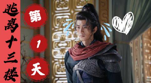 海外华人追剧遇阻?从沈郎魂跳槽看职场跃迁的三大破局思路