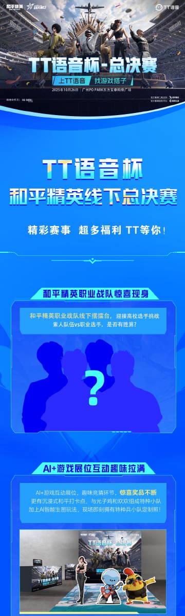 刷到表弟在海外熬夜看和平精英比赛直播,我才明白海外华人的娱乐困境有多扎心