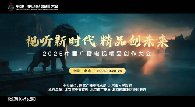 海外华人追剧烦恼终结指南:突破地区限制畅享国内热门影视综艺