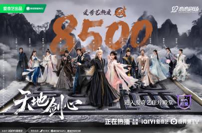 海外追剧党必看:QQ音乐版权限制破解全攻略,让你在国外也能畅听《天地剑心》原声