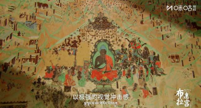布达拉宫壁画藏密美学揭秘!构图色彩暗藏千年佛教艺术密码