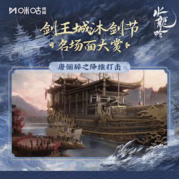 《水龙吟》今晚开播!海外华人如何解锁观看限制,追剧不卡顿?
