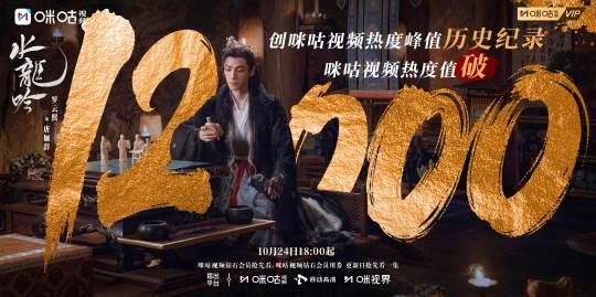 海外追剧党必看!3个技巧轻松解锁《水龙吟》等热播剧地区限制