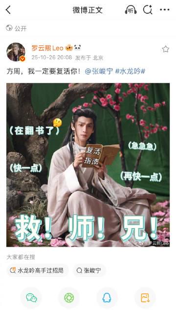 海外追剧党必看!手把手教你解锁《水龙吟》等国产热播剧