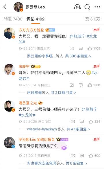 海外追剧党必看!手把手教你解锁《水龙吟》等国产热播剧