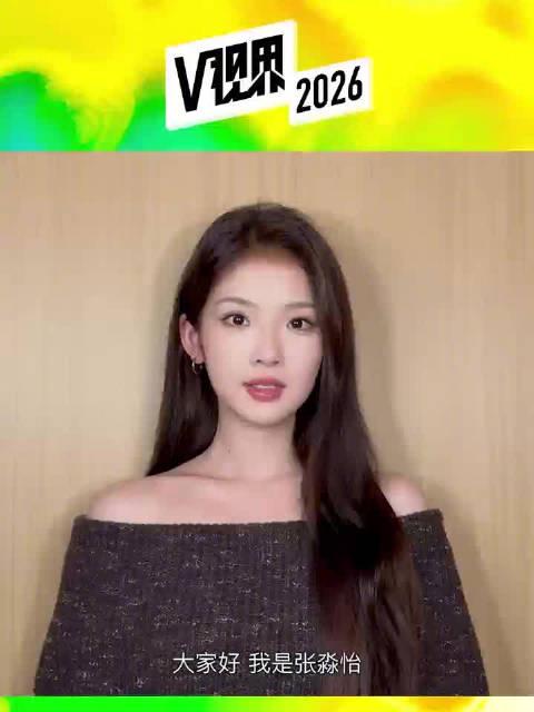 海外华人如何突破地域限制观看《剧集聊斋》等大陆影视节目的完整指南