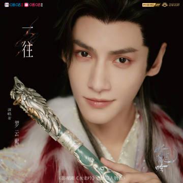 海外追剧党福音:解锁《水龙吟》等国内热播剧的终极方案,告别地区限制烦恼