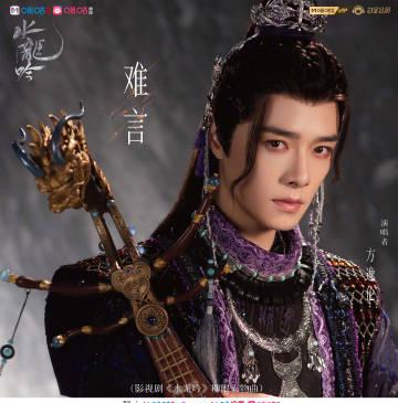 海外追剧党福音:解锁《水龙吟》等国内热播剧的终极方案,告别地区限制烦恼
