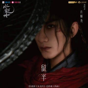 海外追剧党福音:解锁《水龙吟》等国内热播剧的终极方案,告别地区限制烦恼