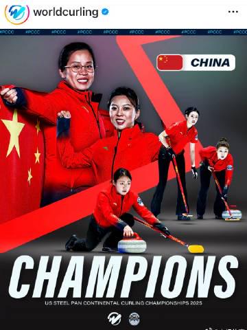 零基础看懂冰壶!中国男女队双双晋级世锦赛,这些冷知识太燃了