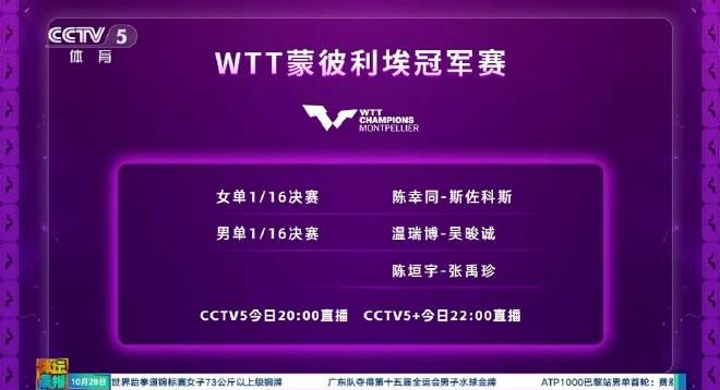 刷到陈幸同海外比赛直播时卡成PPT,我才明白海外华人看国区内容有多难