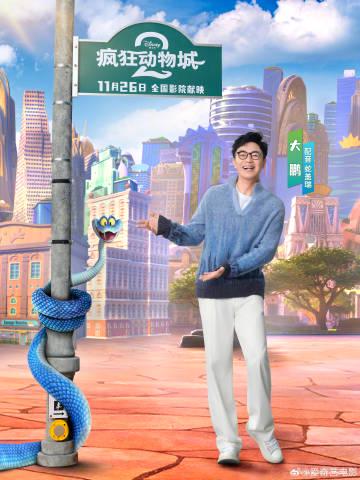 海外党看不了《疯狂动物城2》?这3招让你和国内同步追更!