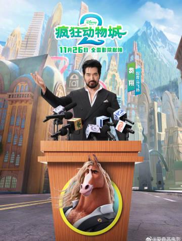 海外党看不了《疯狂动物城2》?这3招让你和国内同步追更!