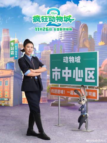 海外党看不了《疯狂动物城2》?这3招让你和国内同步追更!