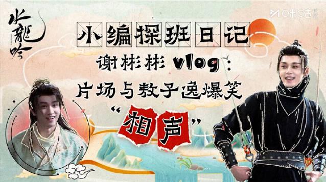 海外华人追剧指南:如何解锁国内热门综艺《漫才兄弟》完整版