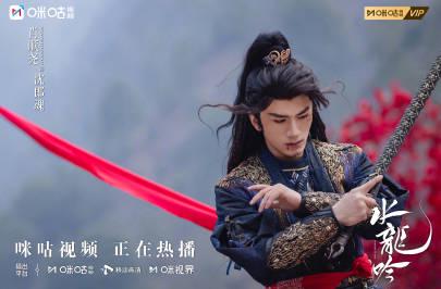 海外追剧党必看!3招教你解锁《水龙吟》等热播剧,告别地区限制烦恼