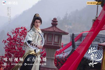 海外追剧党必看!3招教你解锁《水龙吟》等热播剧,告别地区限制烦恼