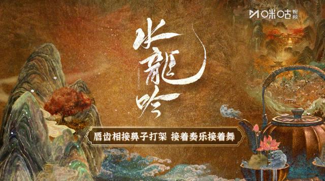 海外追剧党必看!手把手教你解锁《水龙吟》等国产剧地区限制